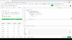 LeetCode 腾讯精选练习 50 题 合集