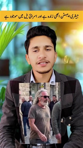 Jeffrey Epstein Conspiracy Theories Explained