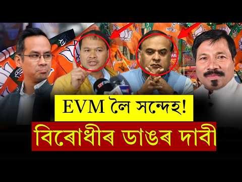 #BREAKINGNEWS জুবিনৰ ঘৰ নিৰ্মাণ কেলেংকাৰী! মেনেজাৰ সিদ্ধাৰ্থৰ বিৰুদ্ধে ভয়ংকৰ অভিযোগ!