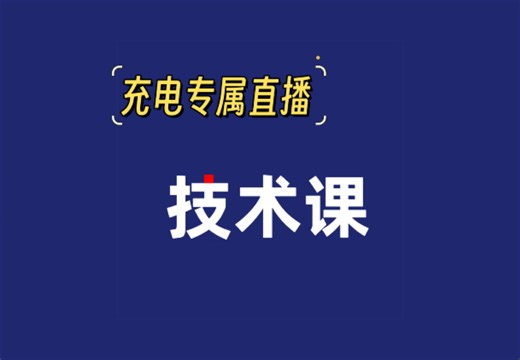 技术课31:波浪理论的运用