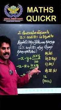 💥🔥✌DAY 40 TNUSRB SI / PC 2026 MATHS & உளவியலா இனி சுலபமா போடலாம்.. வாங்க SOLVE பண்ணிடலாம்