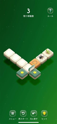 【Humbug 2】LEVEL 40 - Solution Walkthrough