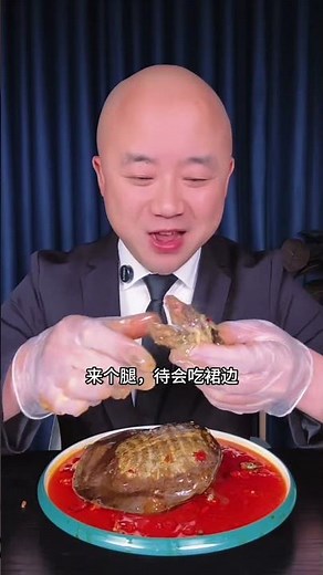 Unveiling the Head-First Experience of Spicy Soft-Shelled Turtle Delight