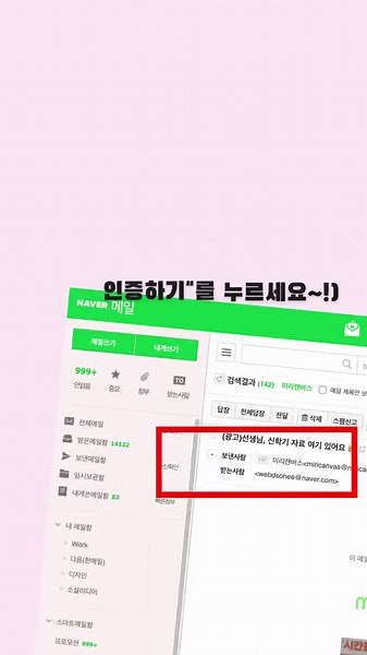 왕초보도 1분만에 가입하는 미리캔버스 회원가입! #미리캔버스 #미리캔버스사용법 #미리캔버스너도디자인할수있어 #미리캔버스쌤 #디자인쌤 #디자이너 #디자이너쌤들 #웹디자인 #웹디자이너 #영상디자인 #영상디자이너 #틱톡디자이너 #틱톡디자이너1cdl #틱톡웹디 #웹디 #디자인왕초보 #왕초보디자인 #똥손탈출 #금손디자이너