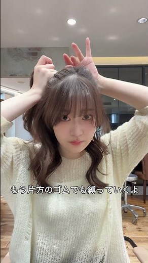 [Hair Arrangement Tutorial] Perfect for Concerts and Events! Wavy Half-Up Hairstyle♡