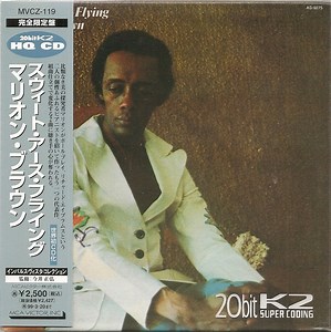 Marion Brown - Sweet Earth Flying