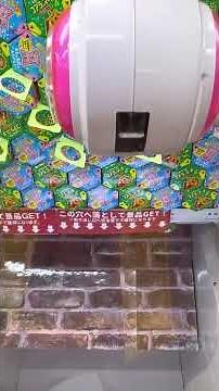 I tried to get a lot of them #cranegame #ufocatcher #viral #shorts #clawmachine #arcade #trending