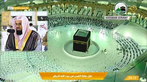 1.2M views · 823K reactions | Sheikh Shuraim | Surah Al-Ahzab • Ayat 53-73 | Haramain Servant | Facebook