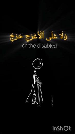 PRADISE OWNERS , what quran says about them surat al fath verse 17 #shorts