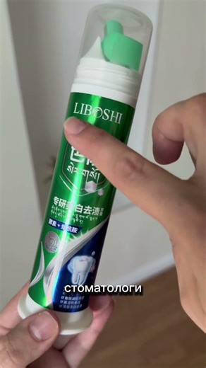 Артикул ВБ: 642149686 Озон: 3138254622 #вайлберис #вайлдберриз #вб #wb #wildberries #товары