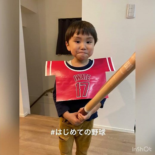 #はじめての野球してみよう新聞 作り方 岩手日報