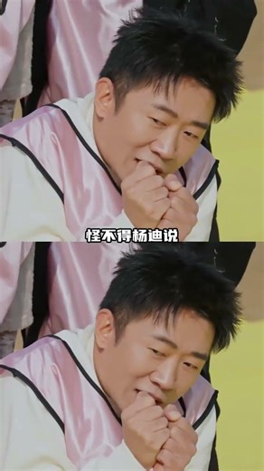 Mu Zhicheng's Terrified by Wei Daxun's Werewolf Transformation