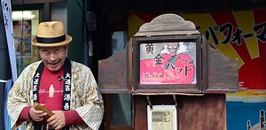 Kamishibai: how the magical art of Japanese storytelling is being revived and promoting bilingualism