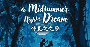 A Midsummer Night's Dream