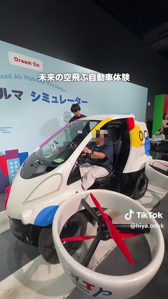 東京の面白体験イベント6選（後編）