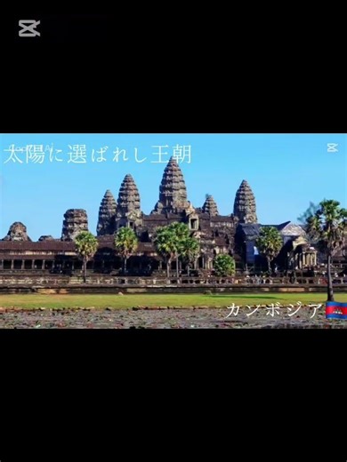 #世界各国の異名