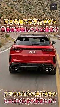【買うべき？】新型RAV4の進化がヤバい…弱点と真実【クルマのホンネ】