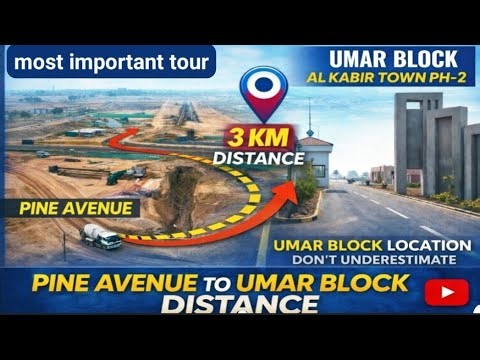 Umer block | pine Avenue Road to umer block & raiwind road |