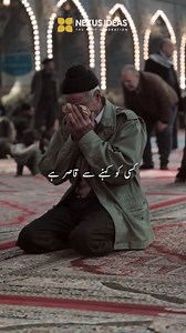 Reflect on the peace and unity of Jumma prayers. A moment of devotion, gratitude, and spiritual connection. #jummamubarak #fridayblessings #islamicreminder #peaceandprayers #nexusideas | Nexus Ideas