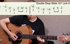 【2021每日一Lick130】Double Stop Slide 151 Lick in G