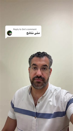 متى نتائج الصف الثاني عشر — إعلان نتائج الامتحانات والجدول