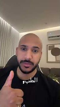 كل ما يخص التقديم على جامعة الملك سعود بن عبدالعزيز كاساو