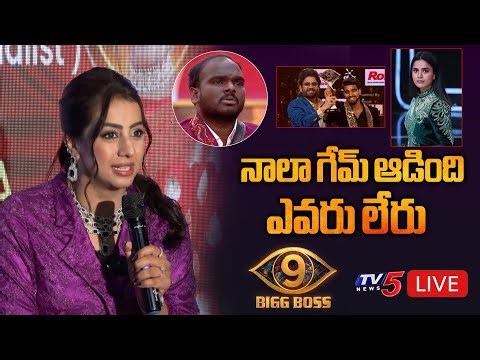 LIVE : Sanjana Galrani First Press Meet | Bigg Boss 9 Telugu Winner Kalyan Padala | Thanuja | TV5ENT