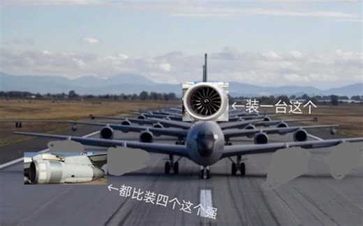 JT3D发动机放到现在到底有多垃圾？