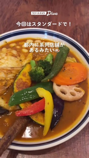絶品🤤鎌倉で行きたいおすすめグルメ3選 #リゾートバイト #リゾートバイトダイブ #旅行 #鎌倉 鎌倉 #鎌倉グルメ #shorts