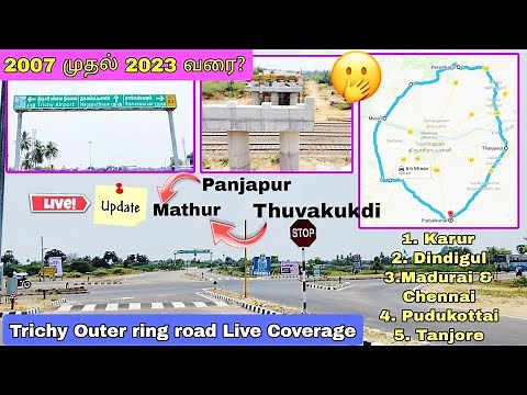 Trichy Outer Ring road | திருச்சி வெளிப்புற அரை வட்ட சுற்று சாலை | Live Coverage #p6தமிழன் #trichy