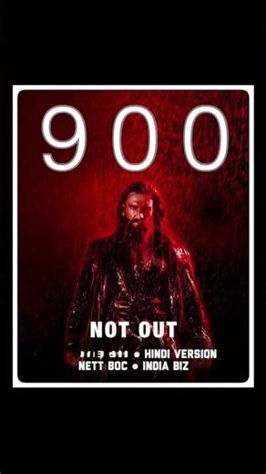 900CR #crores #1million #1000subscriber #10million #follower #subscribers #likes #share #dhurandhar2