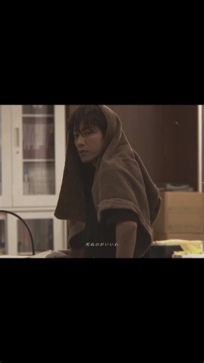 三度の飯よりクリームパン #佐藤健 #恋はつづくよどこまでも #天堂浬 #おすすめ