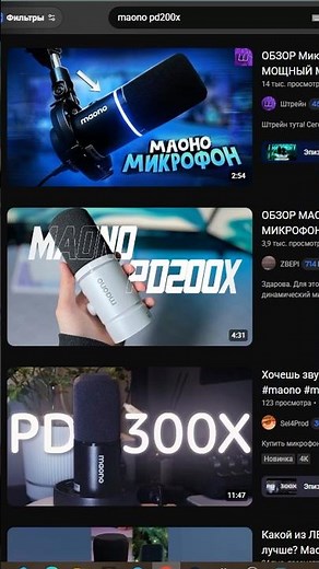 Как Maono PD200XS изменил мой звук! #maono #maonopd200xs #микрофон