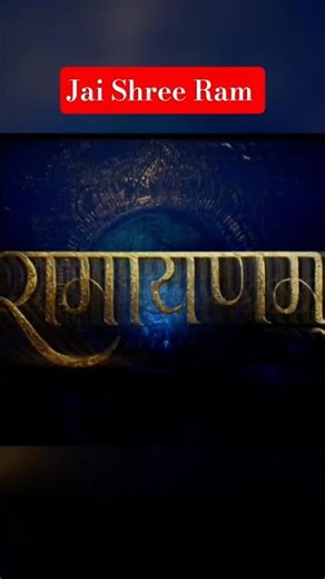 #ramayan #trendingshorts #bollywood