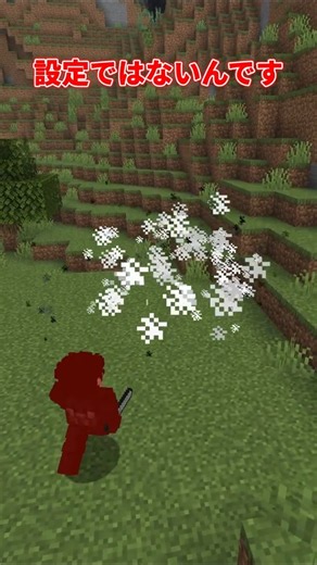 [Minecraft][Yukkuri Commentary]