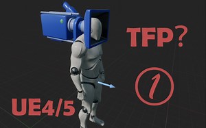 在UE4/5中创建并设置真FPS(TFP) 第一部分