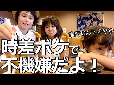 【絶賛時差ボケ中】日本一時帰国で速攻旅行へ｜和歌山ラーメン｜朝食バイキング｜