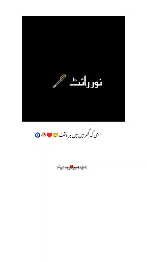 lekin wo Tu khta tha tm SE kbi koi Kam ni krwaonga 🔪😈🙌#viralvideos #unfreezemyacountplz #noorwrite786 #unfreezemyacount #viralvideos