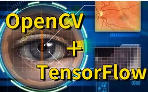 重磅！【OpenCV＋TensorFlow2.0】来啦，清华大佬讲的太赞了吧！赶快收藏学习！——OpenCV/TensorFlow2.0/人工智能/计算机视觉