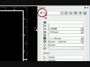 Draftsight解説-05-選択と削除、長さを指定した線分