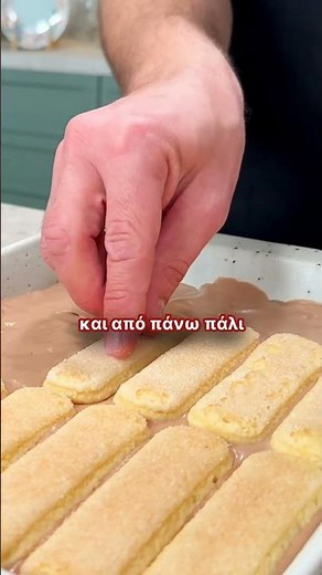 Γλυκό Ψυγείου με 5 Υλικά – Πανεύκολο & Λαχταριστό | Πέτρος Συρίγος