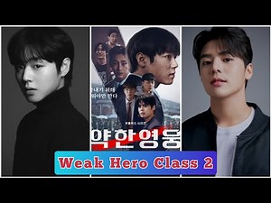 Weak Hero Class 2 [ Cast ] - Korean Drama