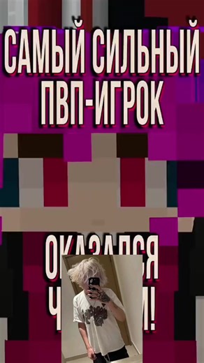 YT:FlugerNew #funtime #flugernew #top1 #bestplayer #fluger #pvp #fyp