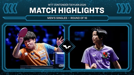 Yuta Tanaka vs Yuhi Sakai | MS R16 | #WTTTaiyuan 2026