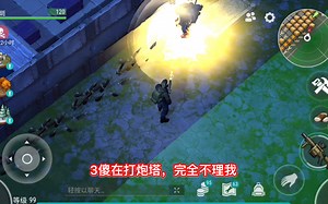 LDOE一炮秒杀3傻进阶篇（无伤获得满耐久VSS）