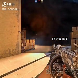 19K views · 352 reactions | Source 2 features are amazing  #CSGO | CS:GO Lounge | Facebook