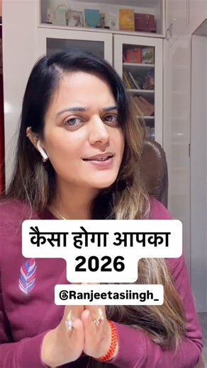 Ranjeeta siingh |Astrologer |Life coach | कैसा होगा आपका 2026 Find our your personal year How to calculate Day+month+1=convert into single digit that’s your personal year . .... | Instagram