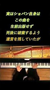 辻井伸行 透明感と躍動感に満ちた名演！ショパンの『幻想即興曲』 #ピアノ #piano