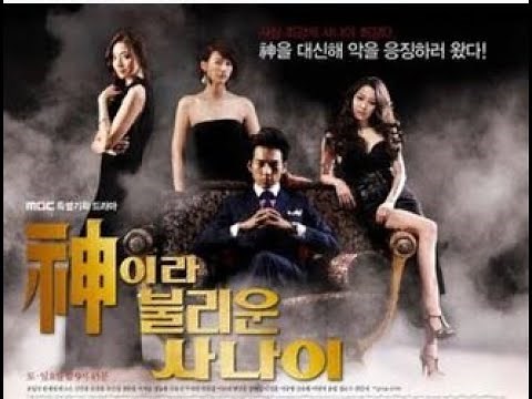 A Man Called God Episode 6