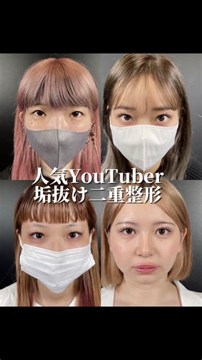 好きなYouTuberを教えて！人気YouTuber集結の巻